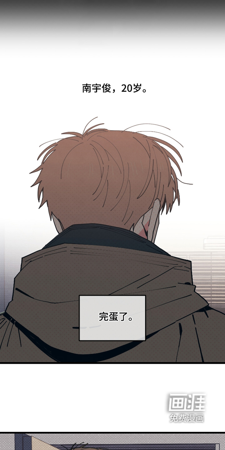 第48话6