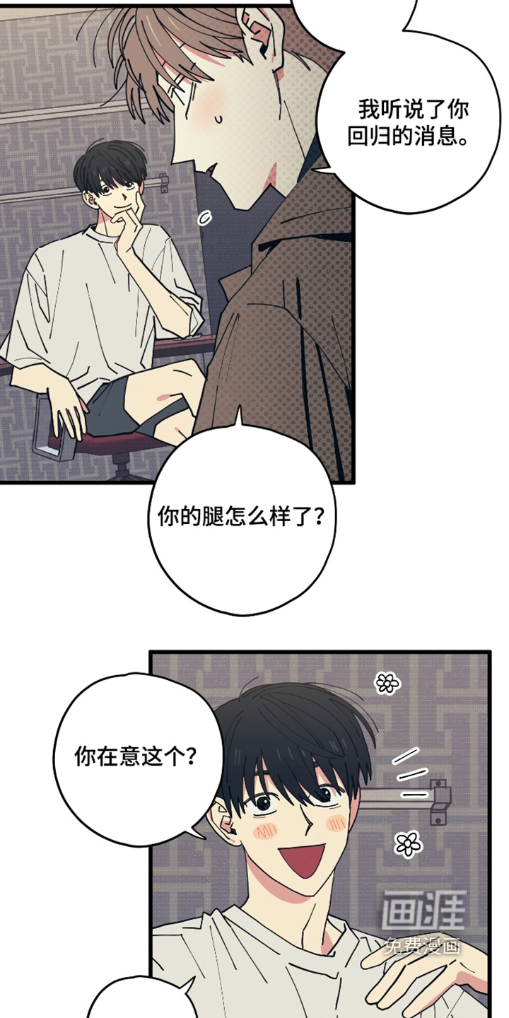 第48话20