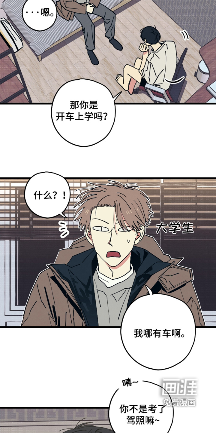 第48话16