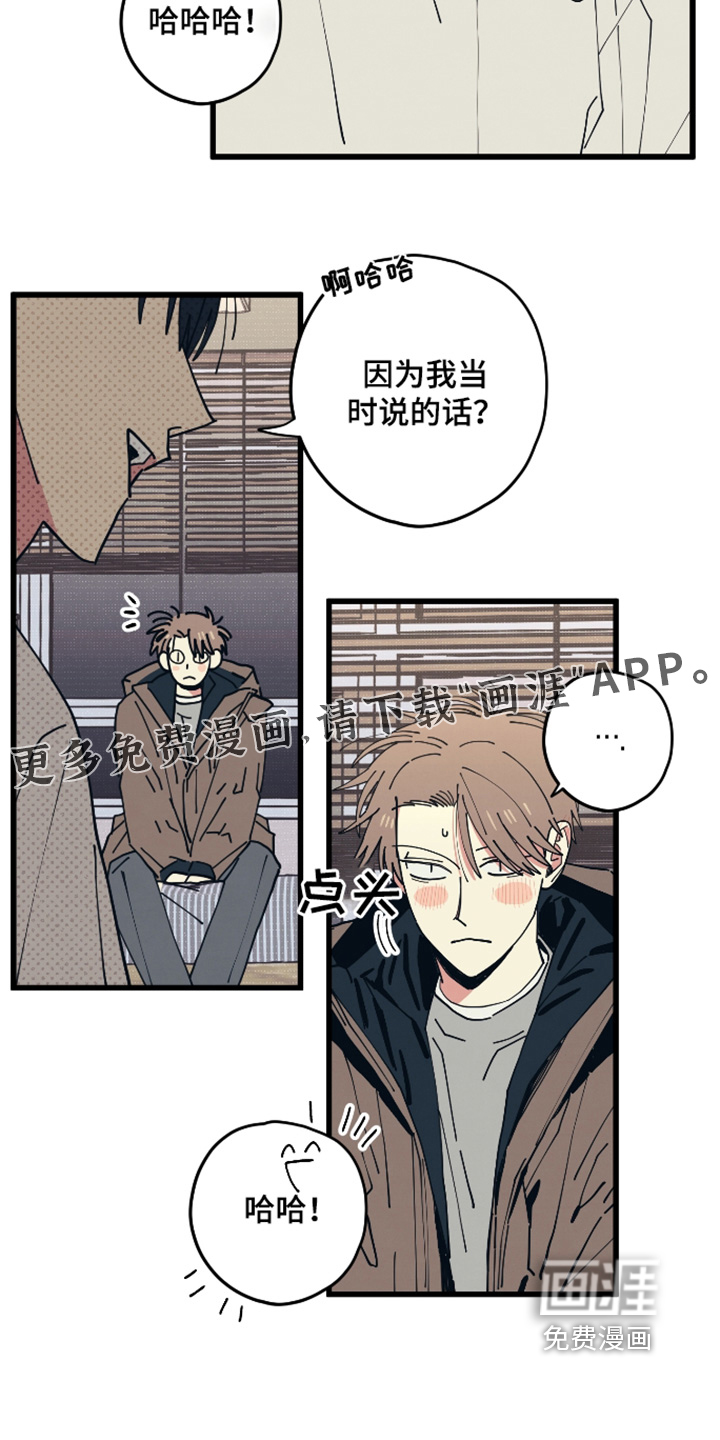 第48话21