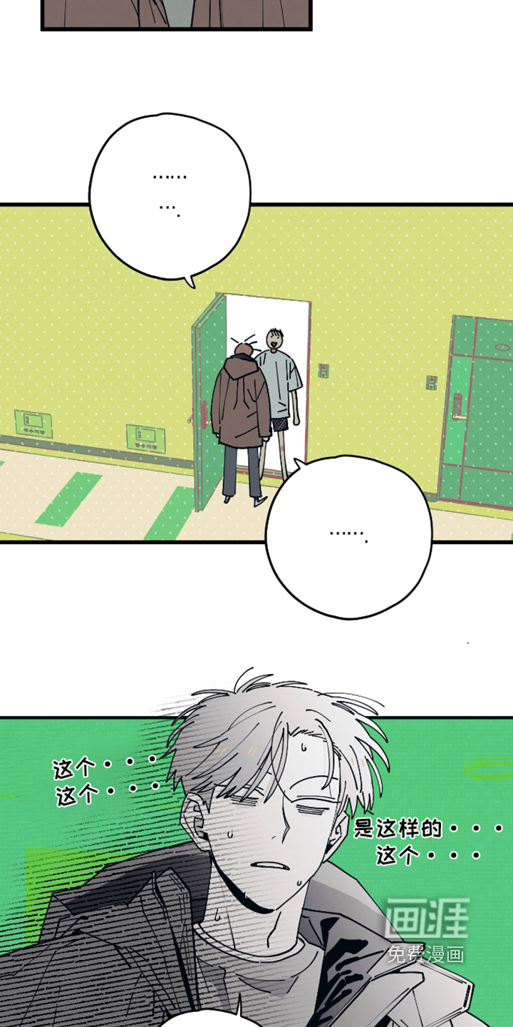 第48话9