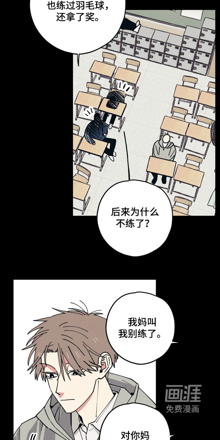 第48话2