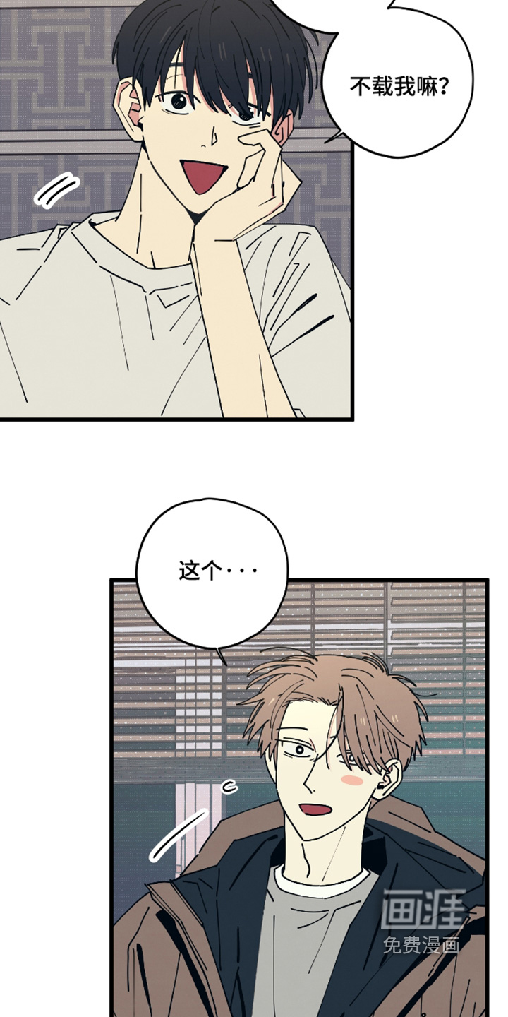 第48话17