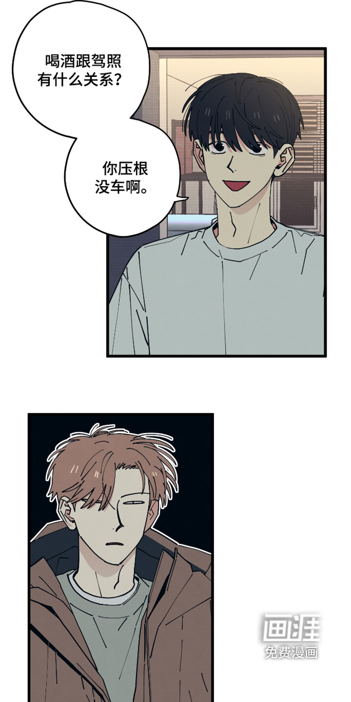 第48话8