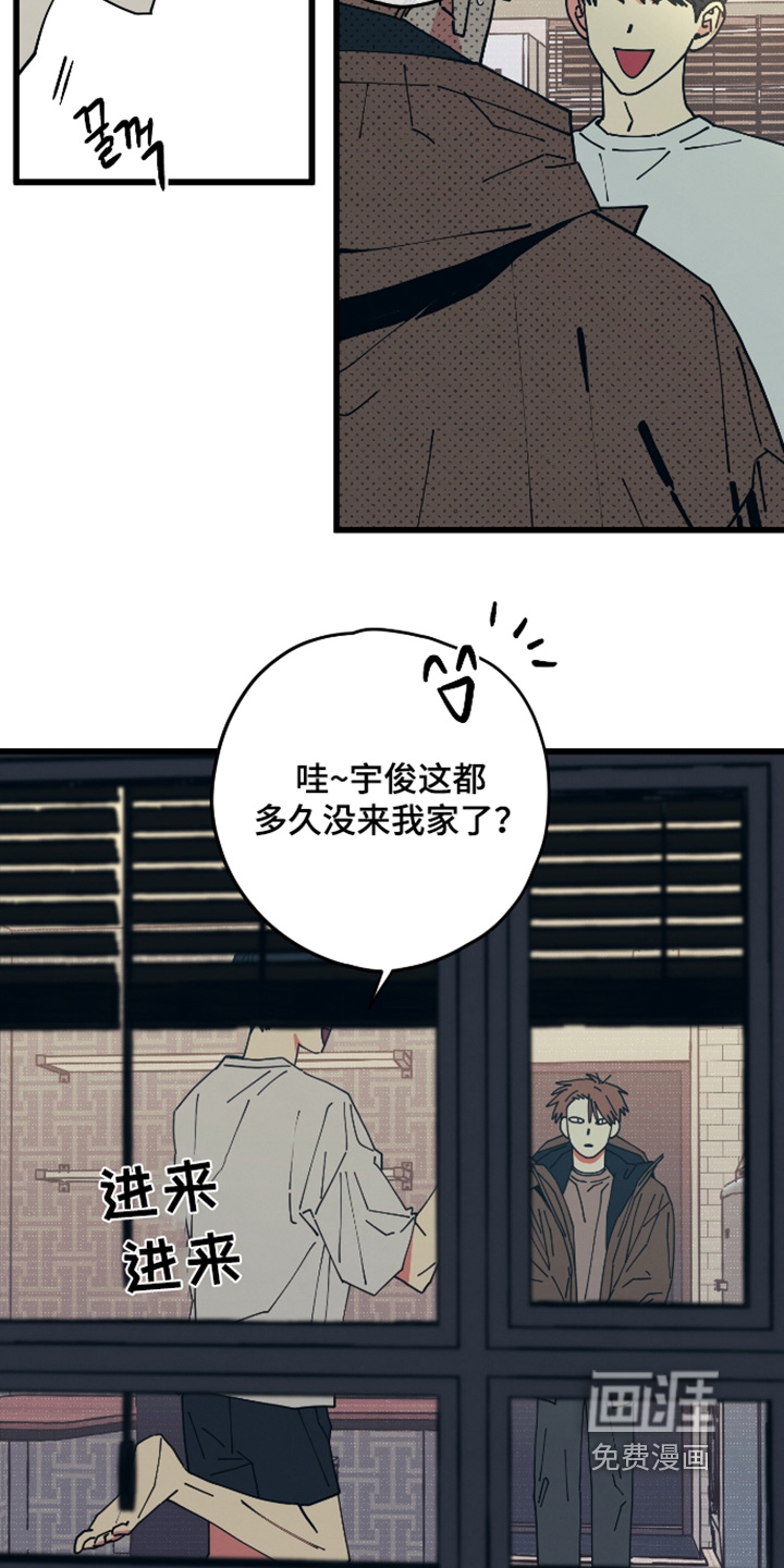 第48话12