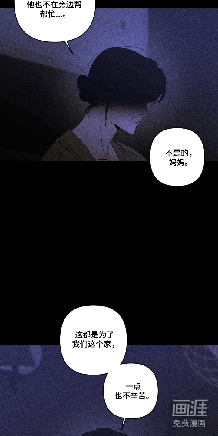 第70话2