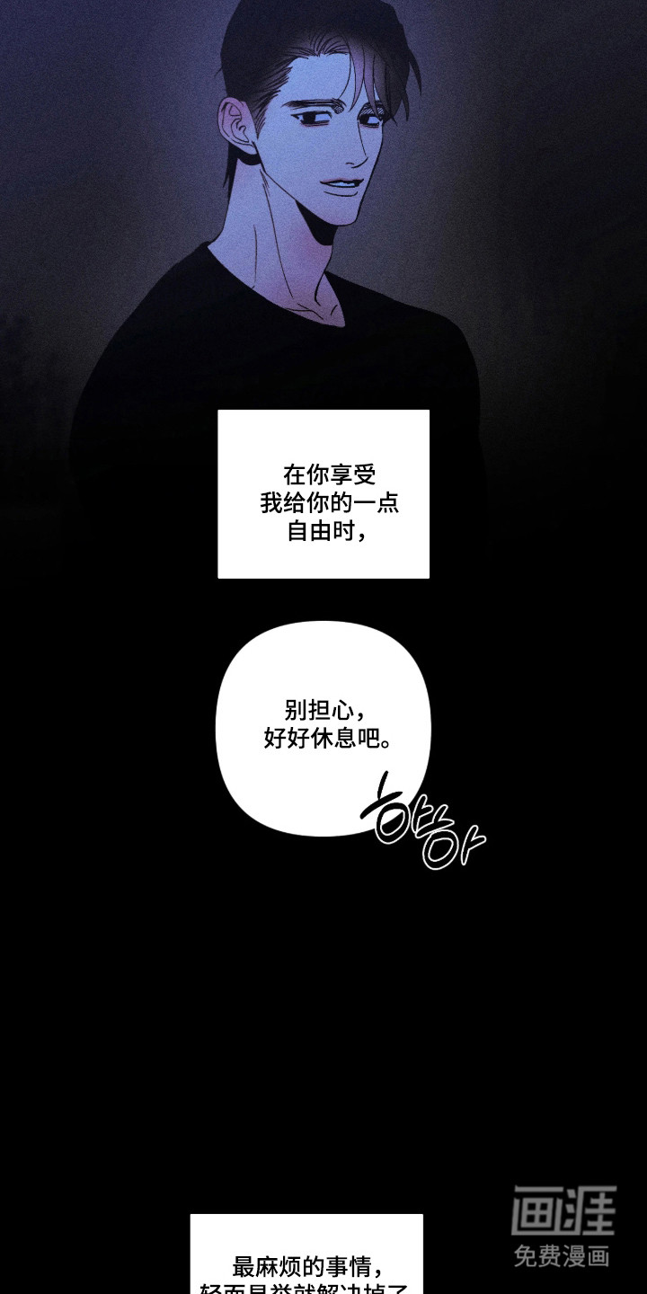 第70话3