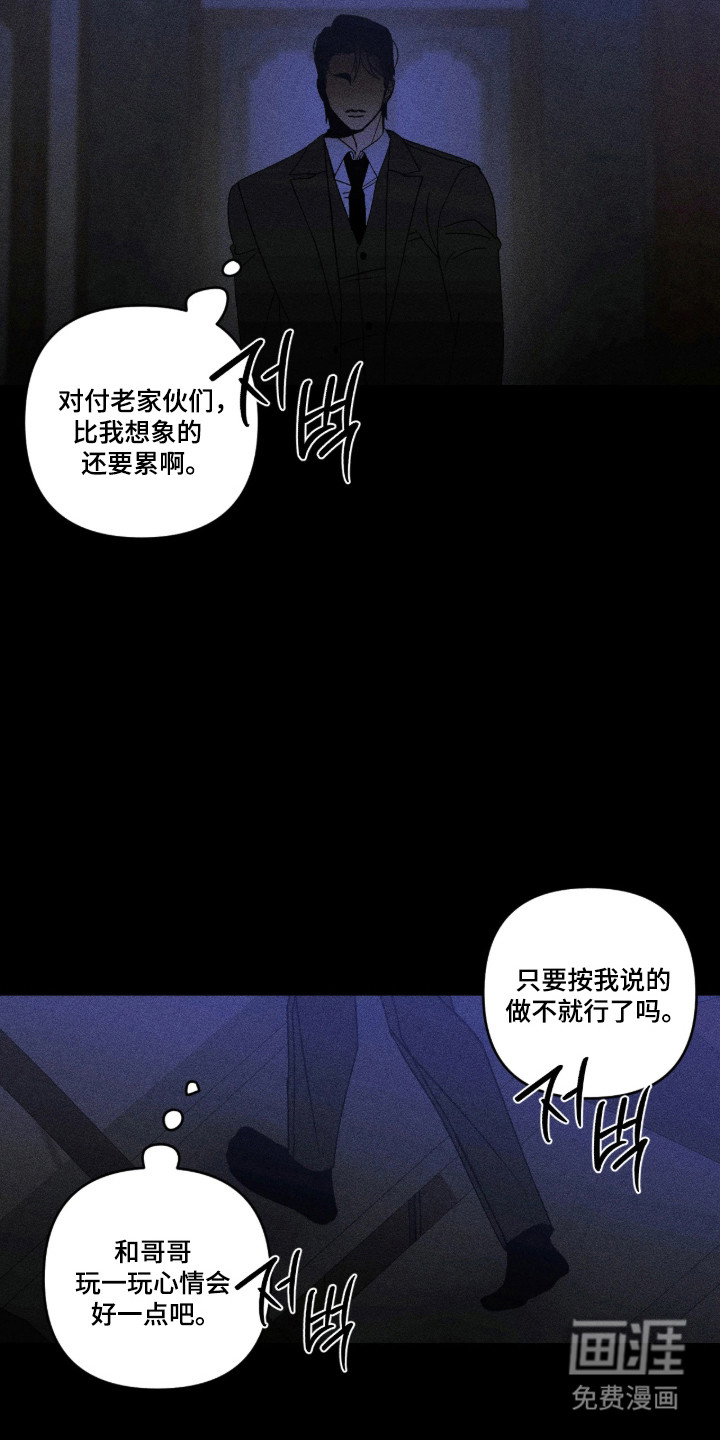 第69话7
