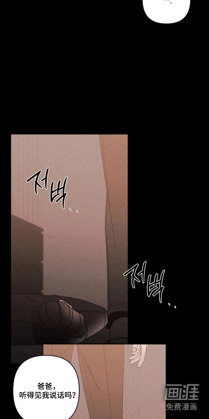 第69话2