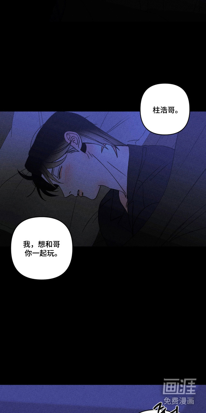 第69话9
