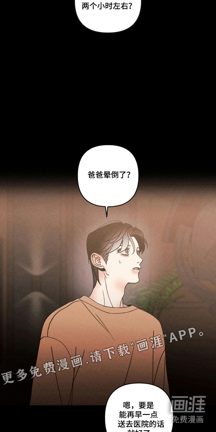 第69话4