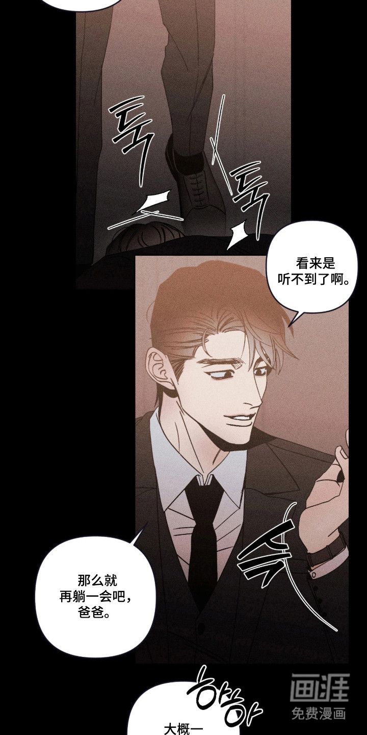 第69话3