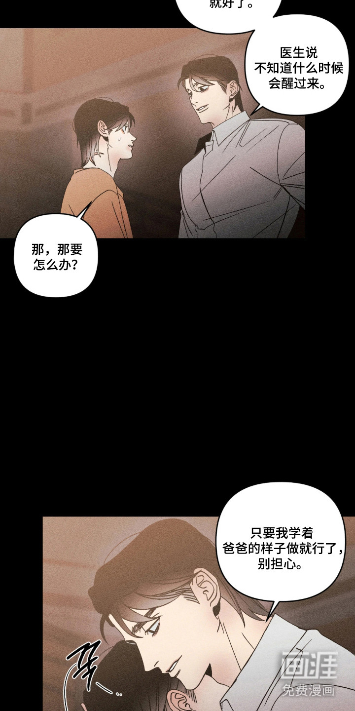 第69话5