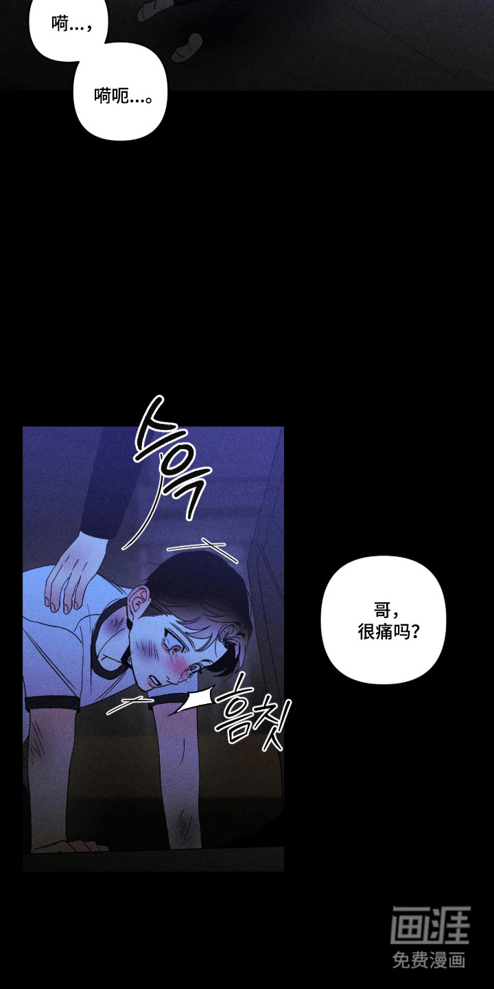 第68话2