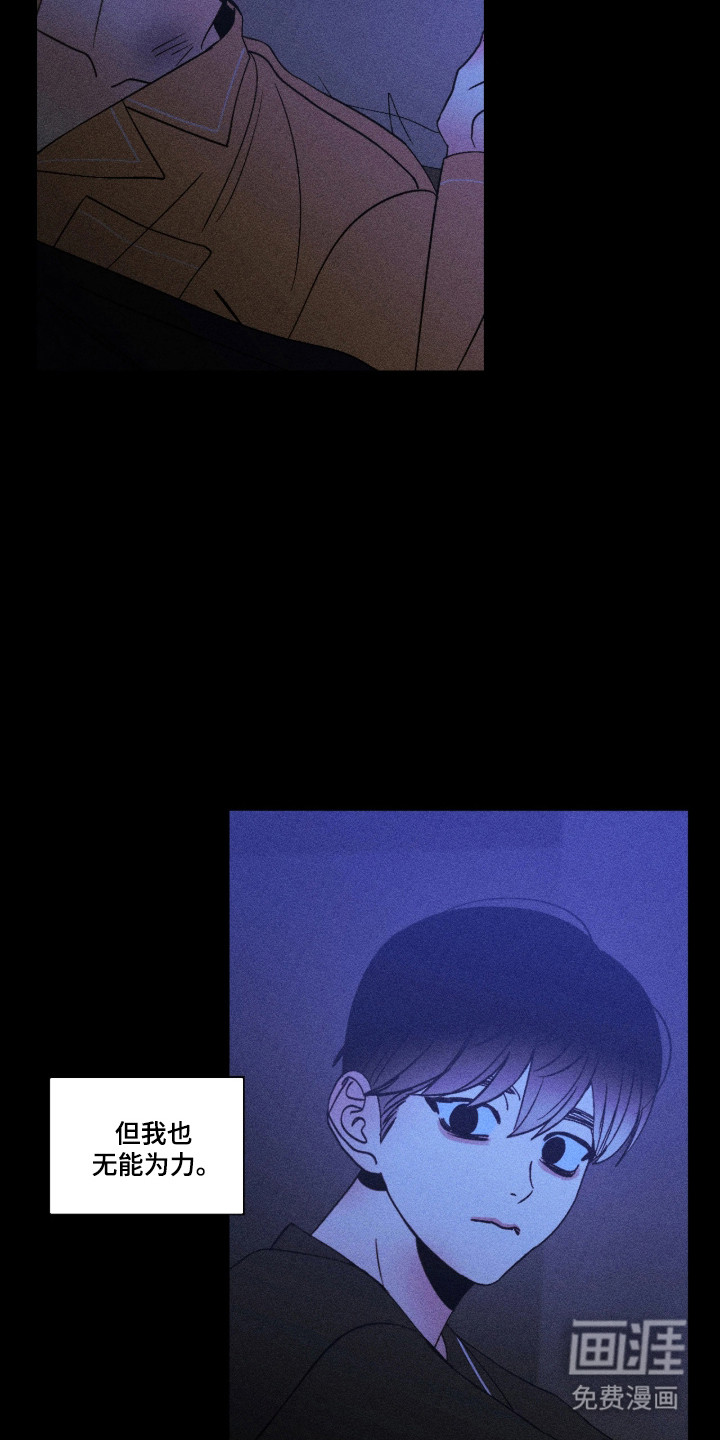 第68话7