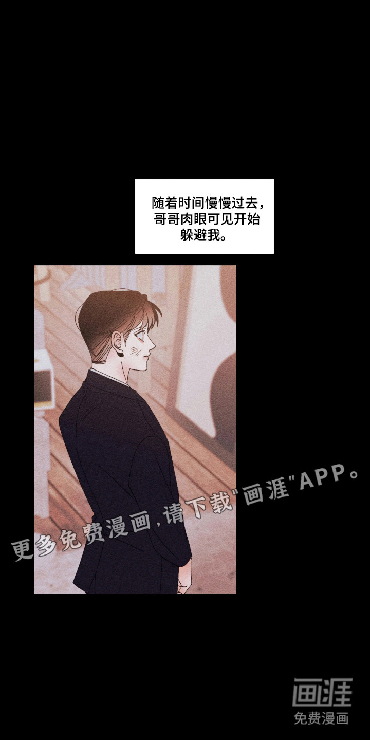 第68话9