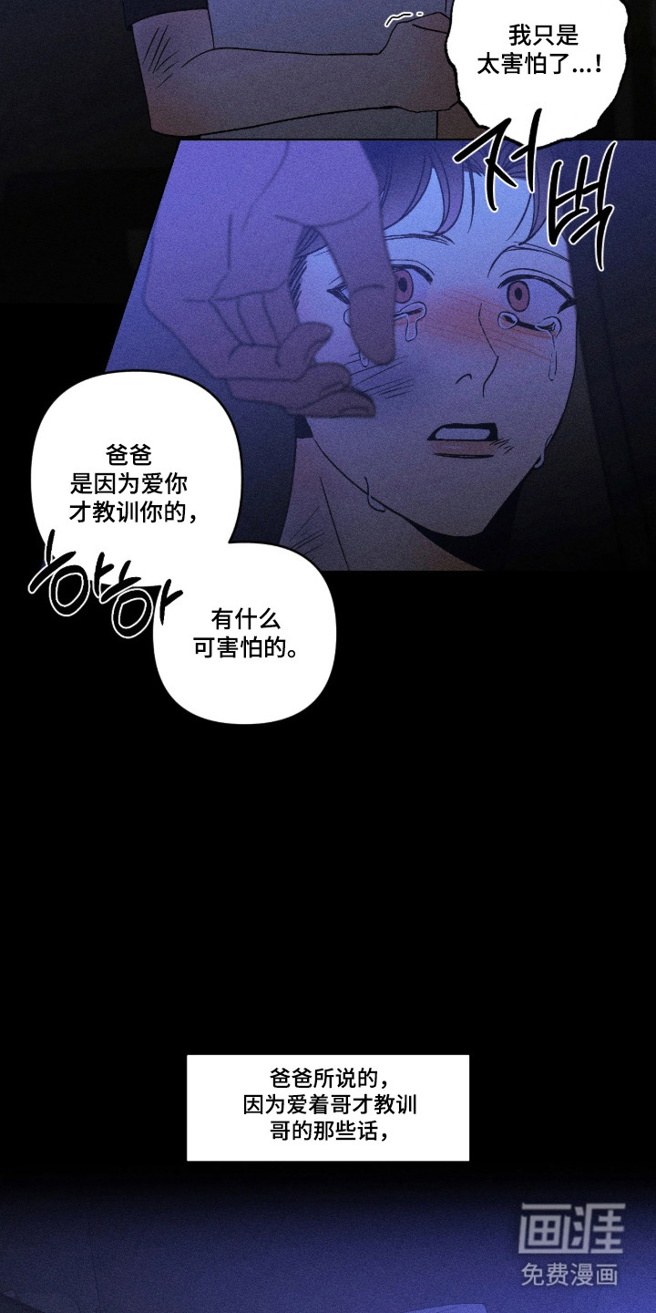 第68话5