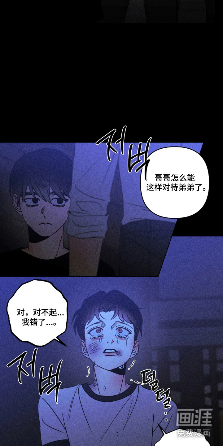 第68话4