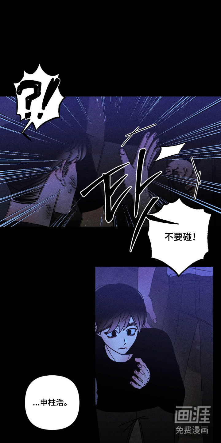 第68话3