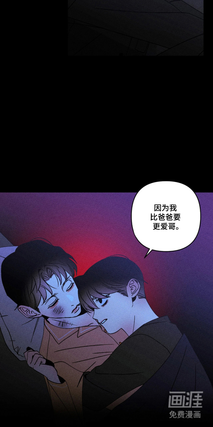 第68话8