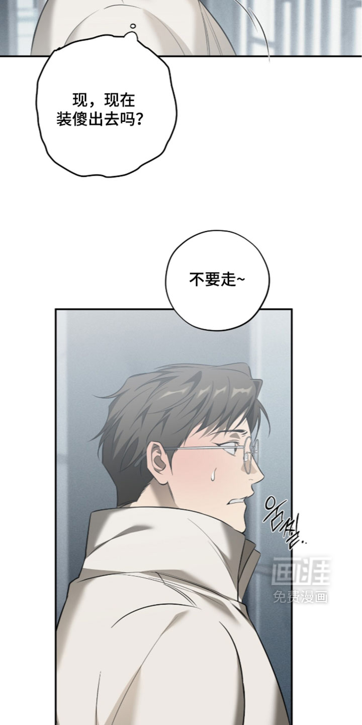 第26话4