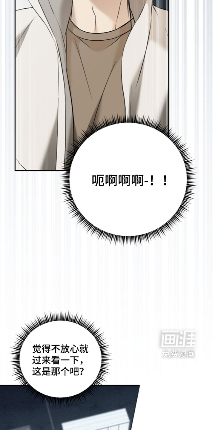第26话2