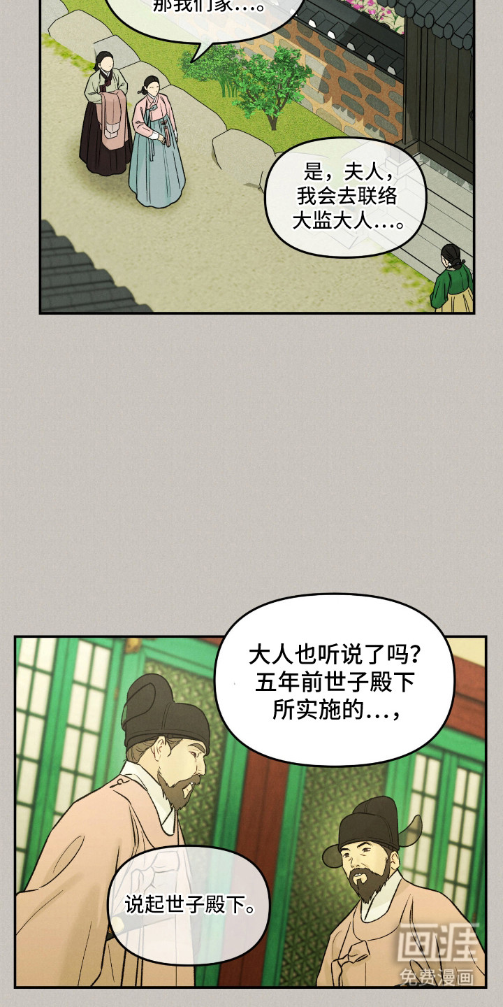 第65话2