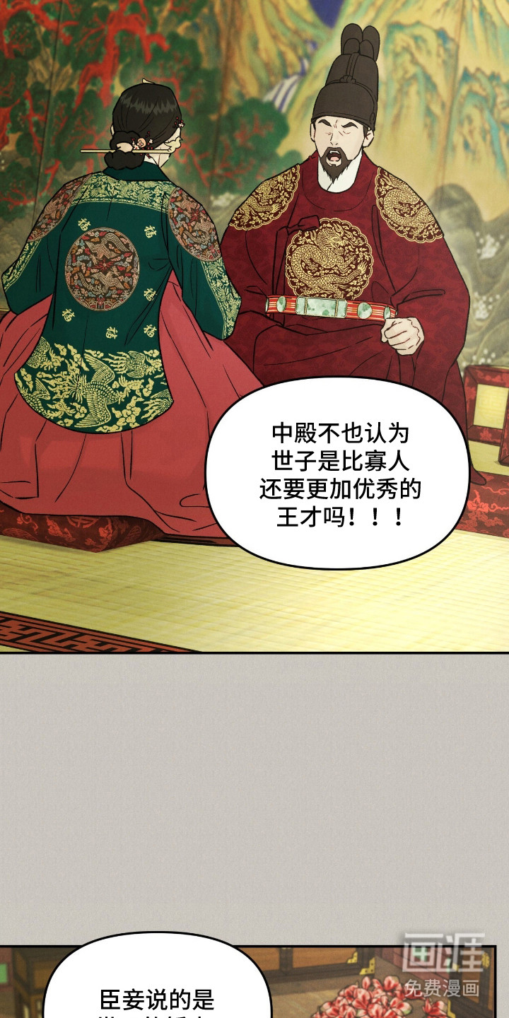 第65话4