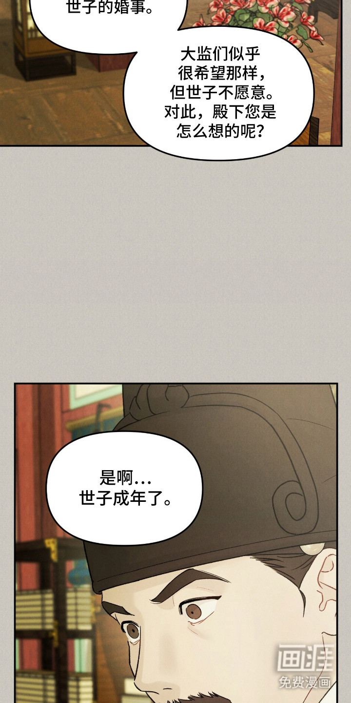 第65话5