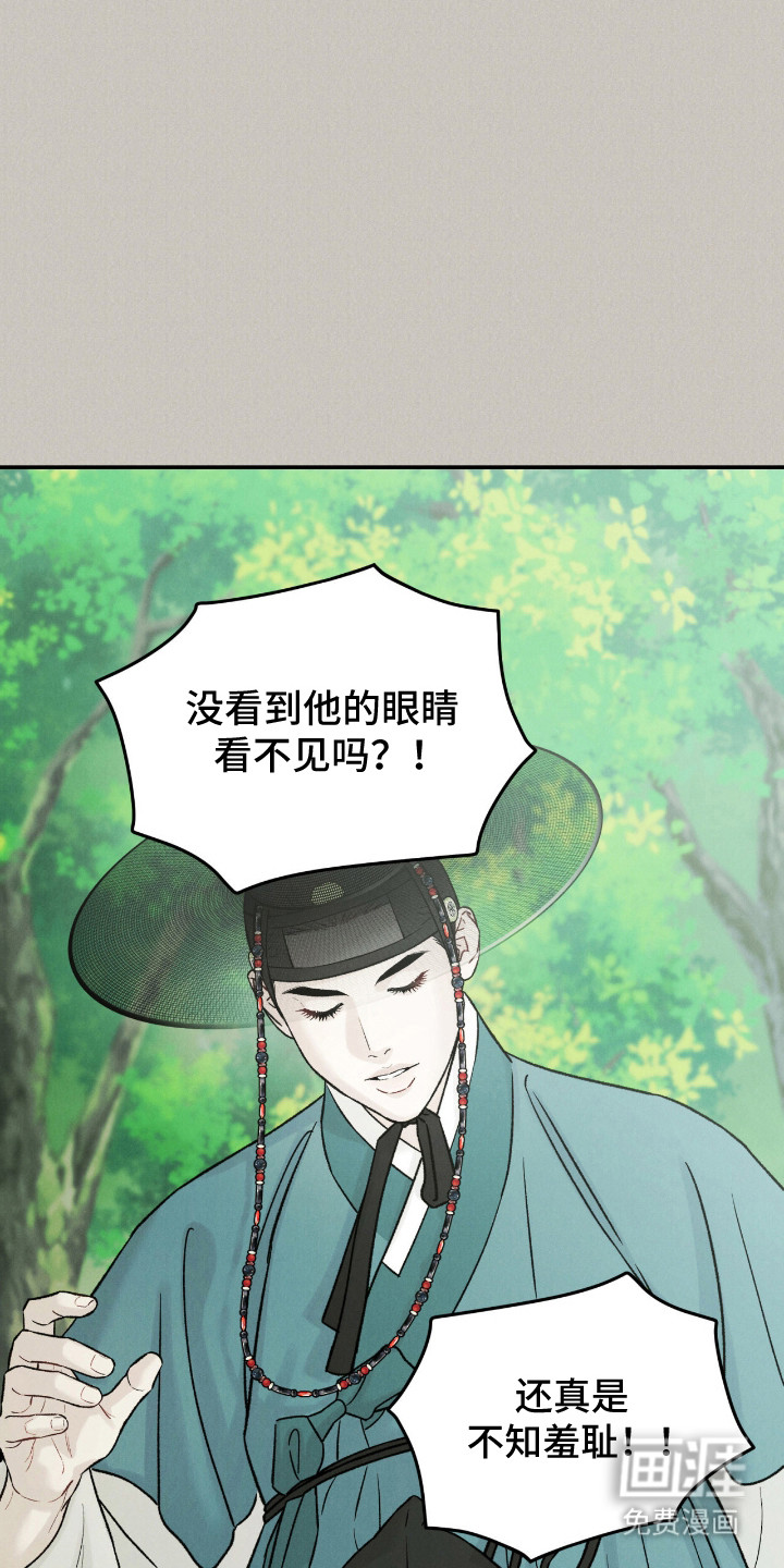第65话26