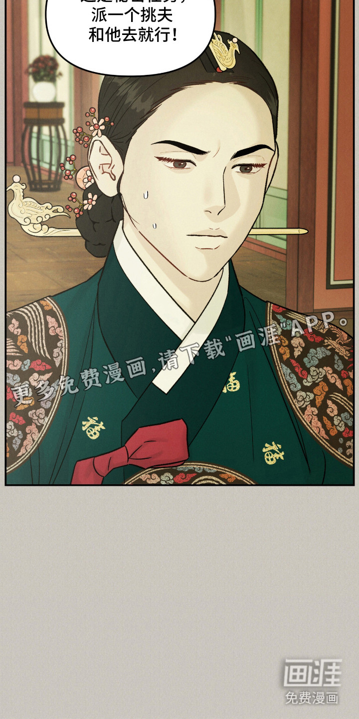 第65话9