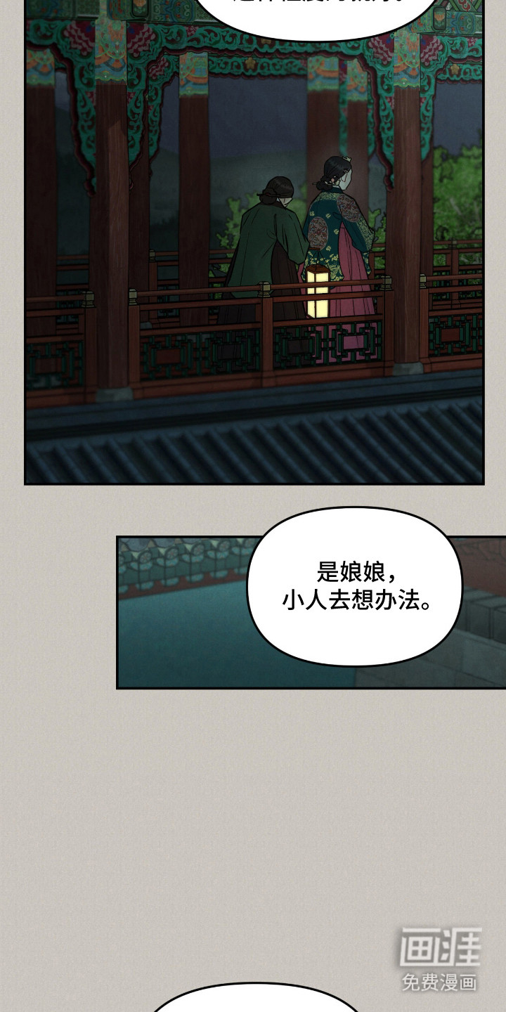 第65话11