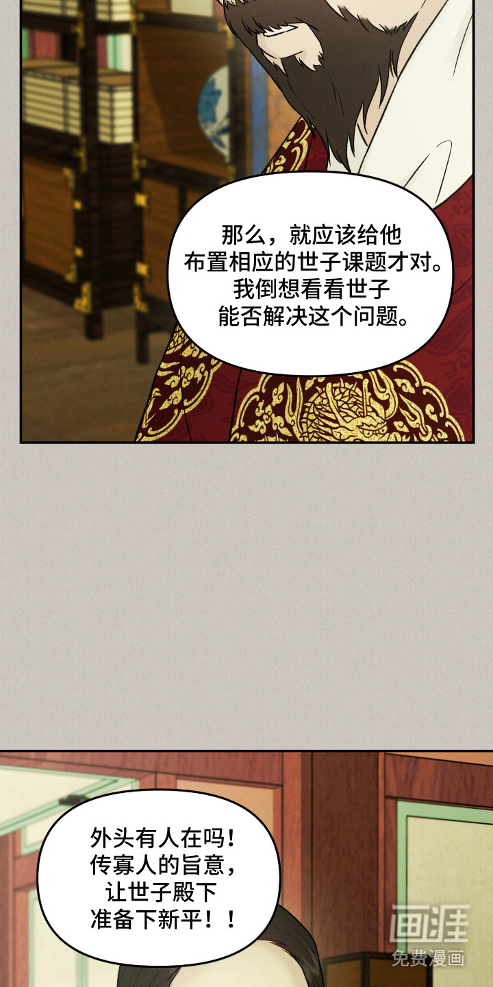 第65话6