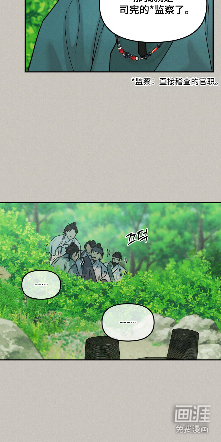 第65话14
