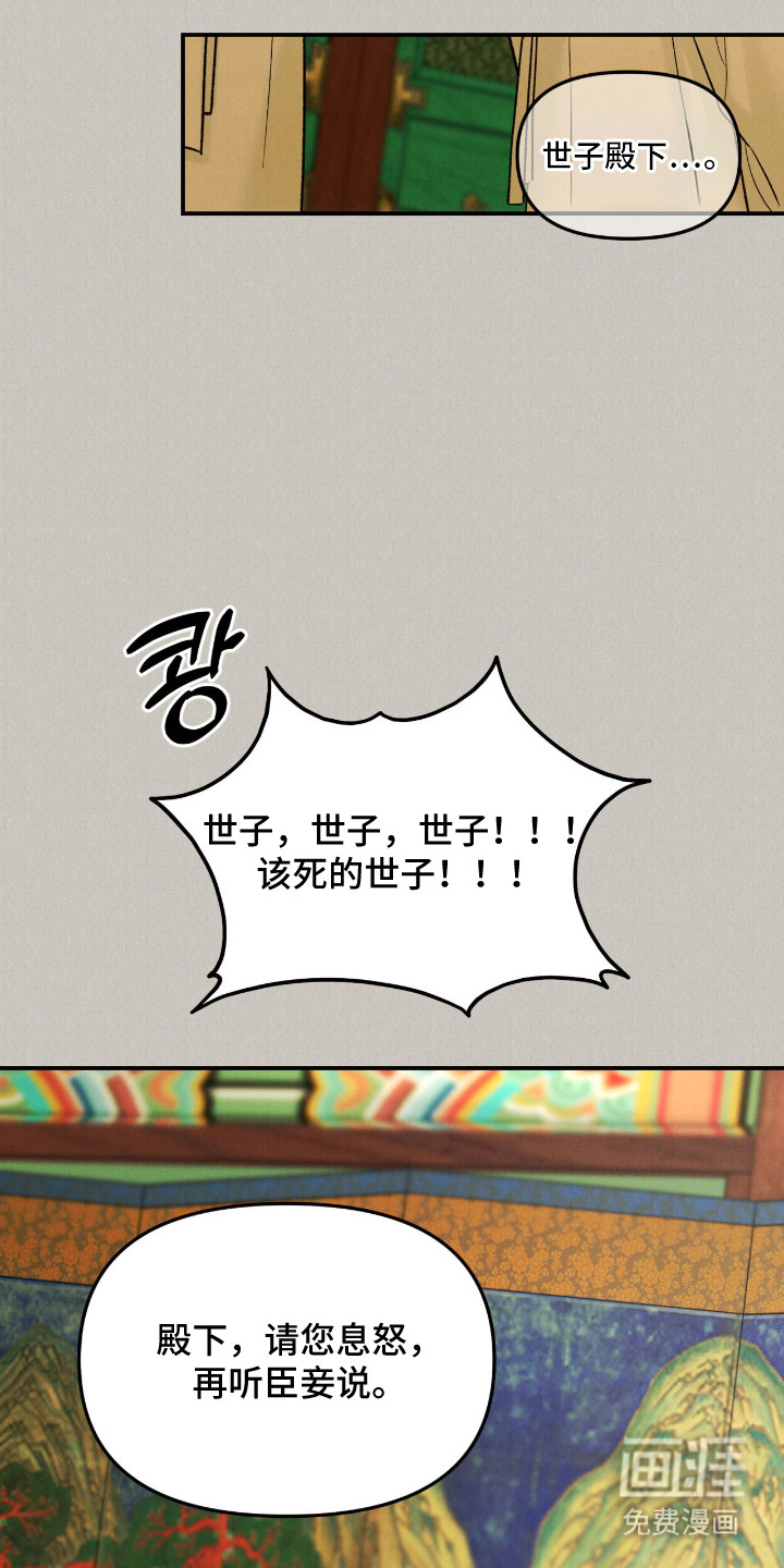 第65话3