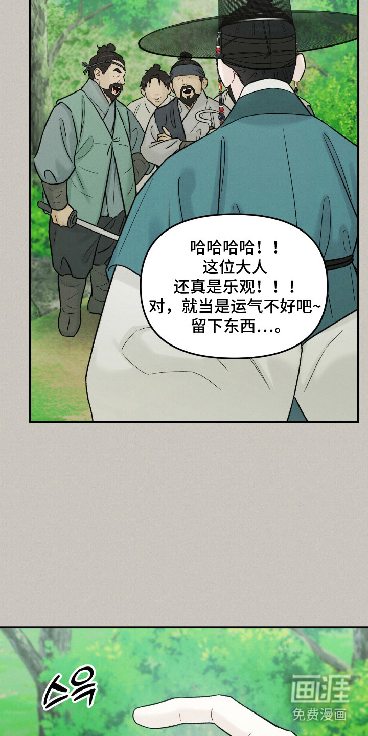 第65话21