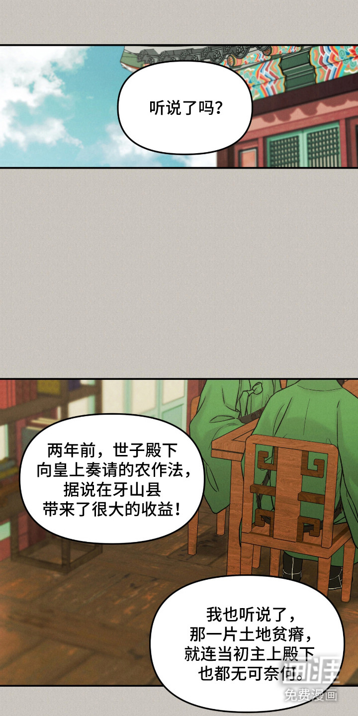 第65话0