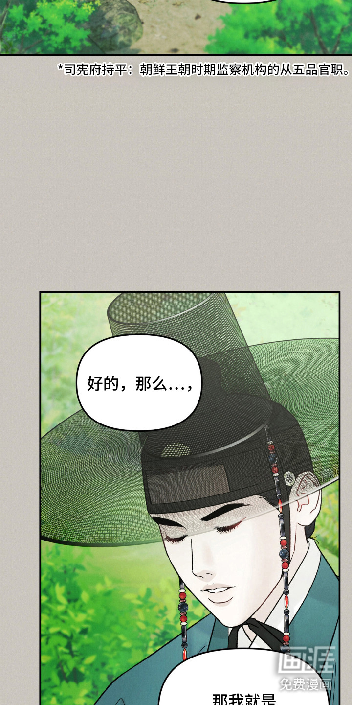 第65话13