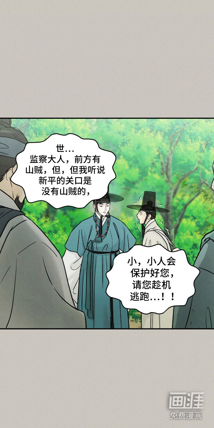 第65话16