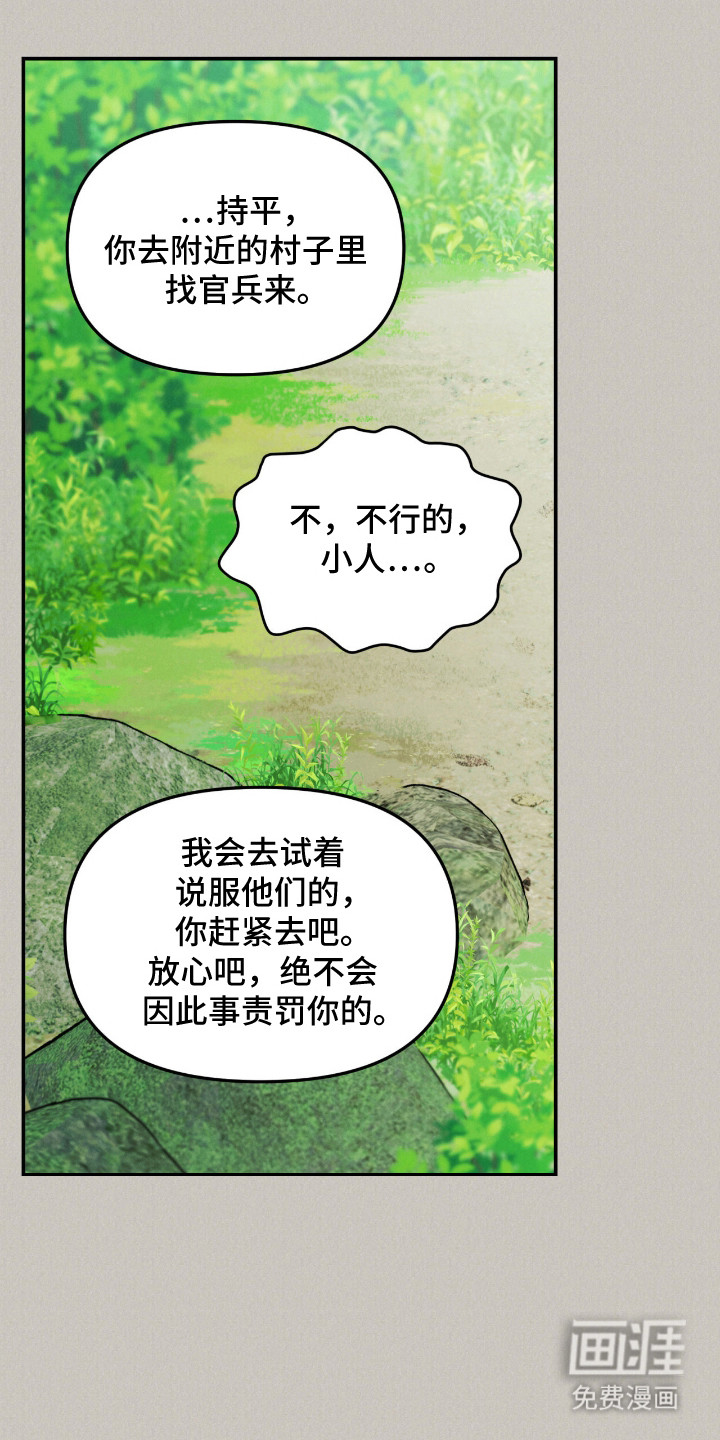 第65话17