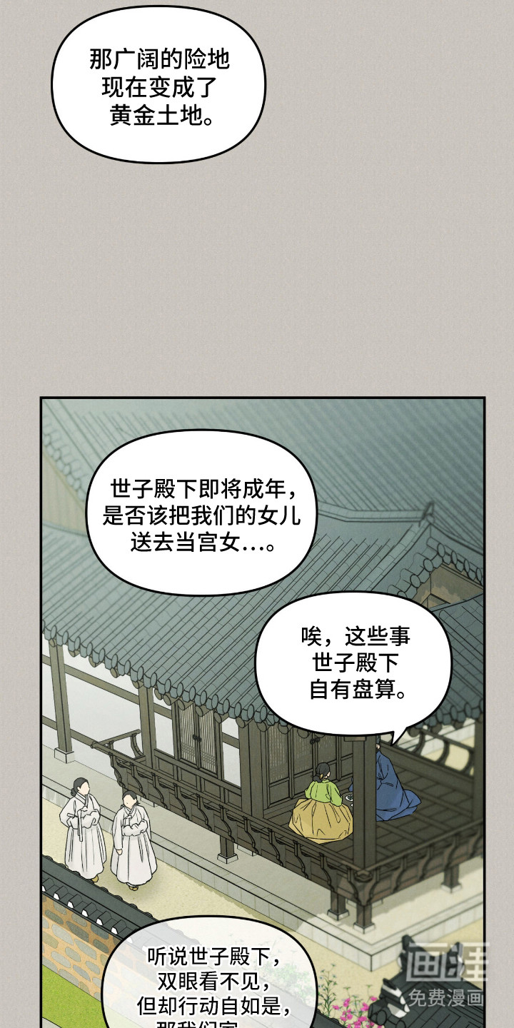 第65话1