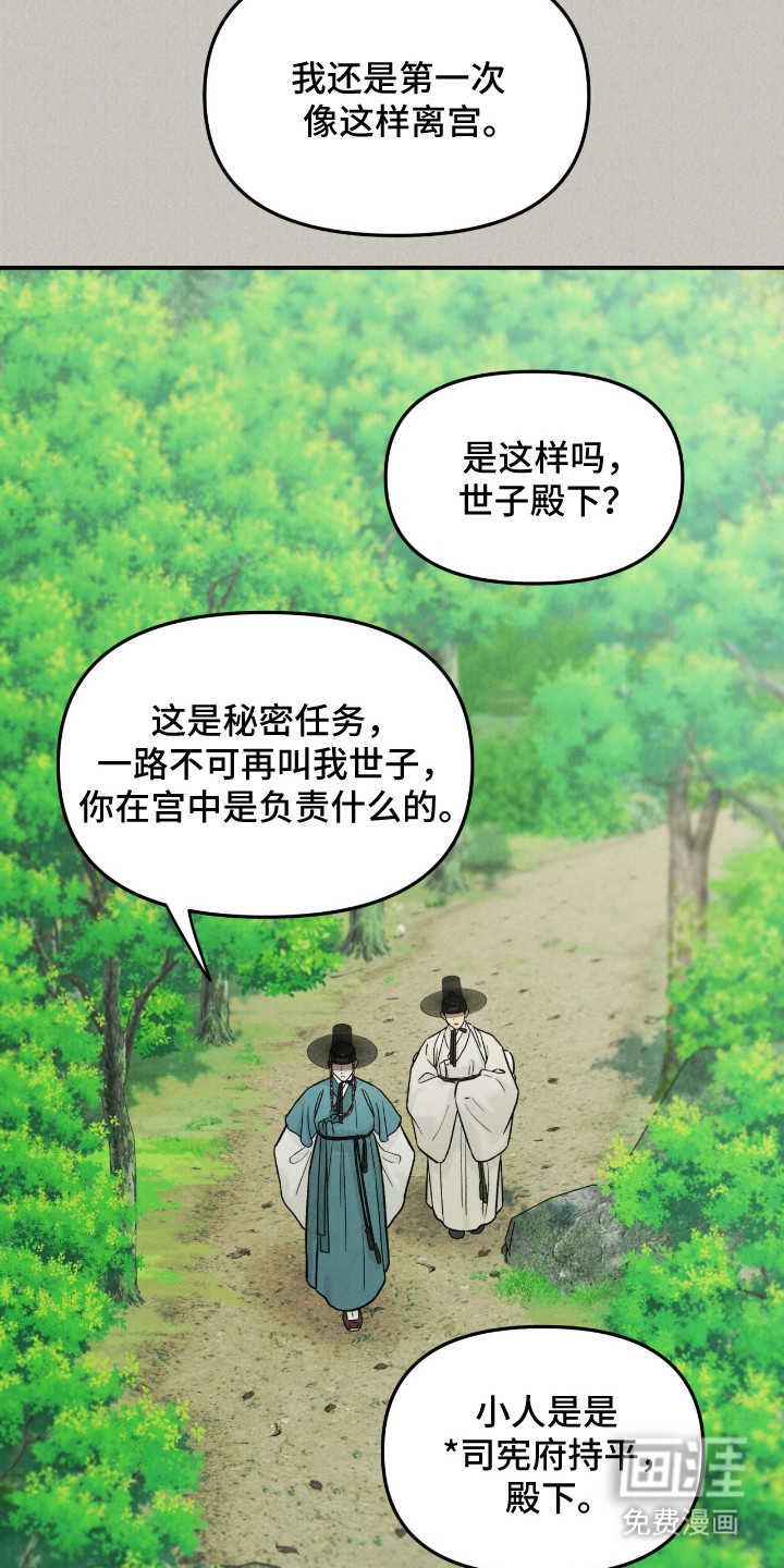 第65话12