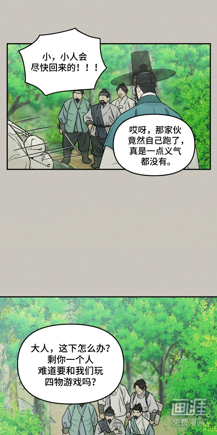 第65话18