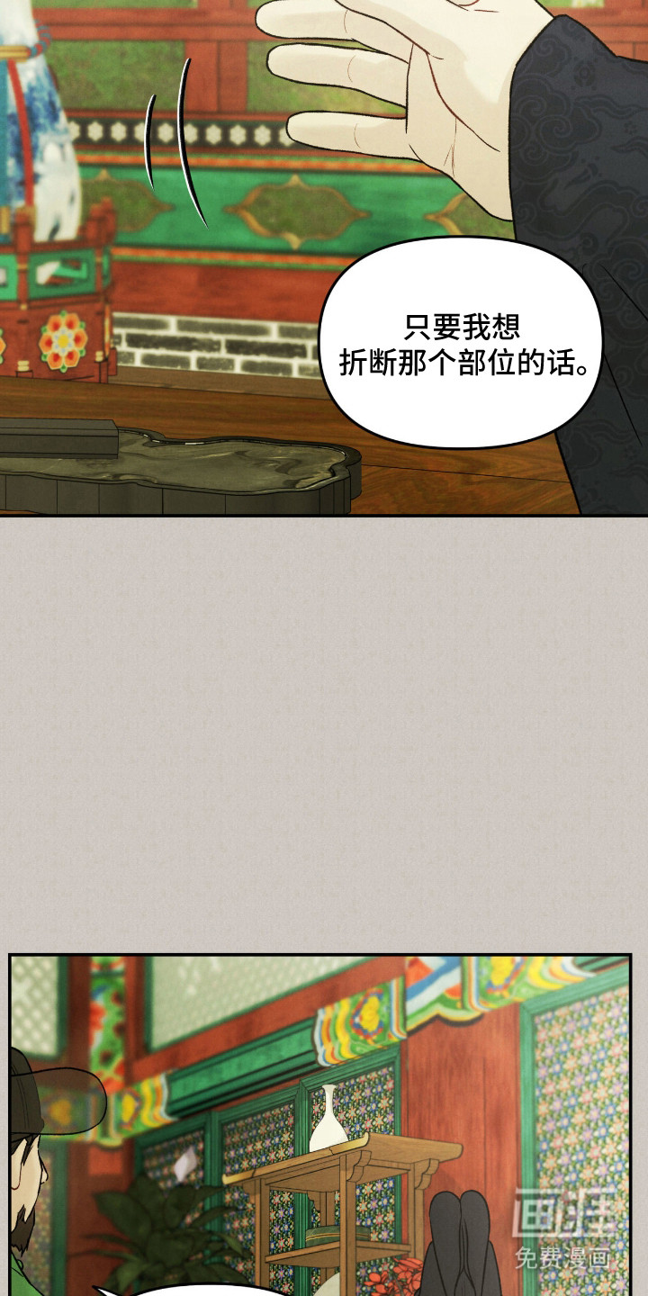 第64话10