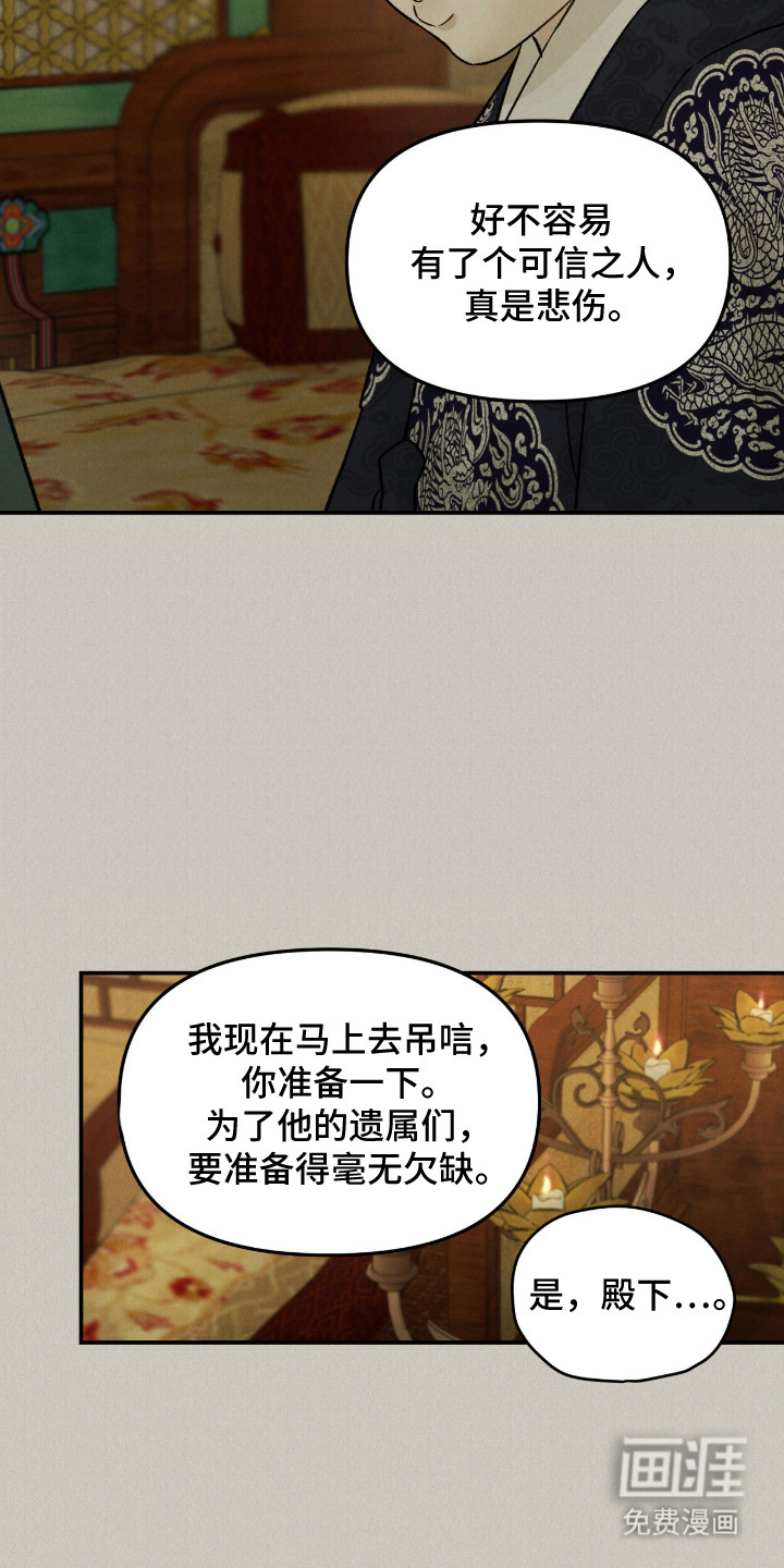第64话22
