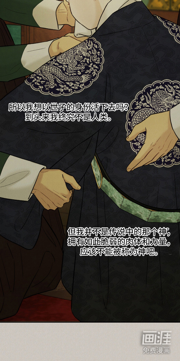 第64话25