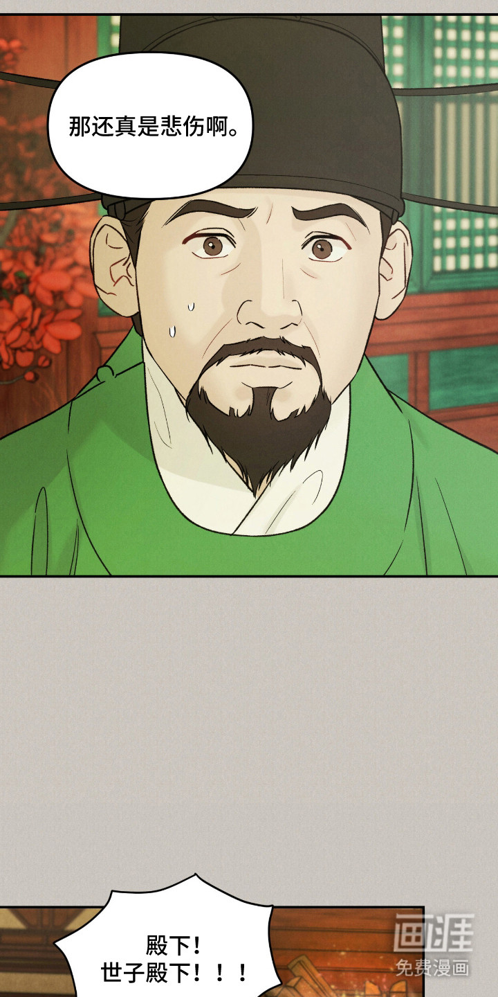 第64话19
