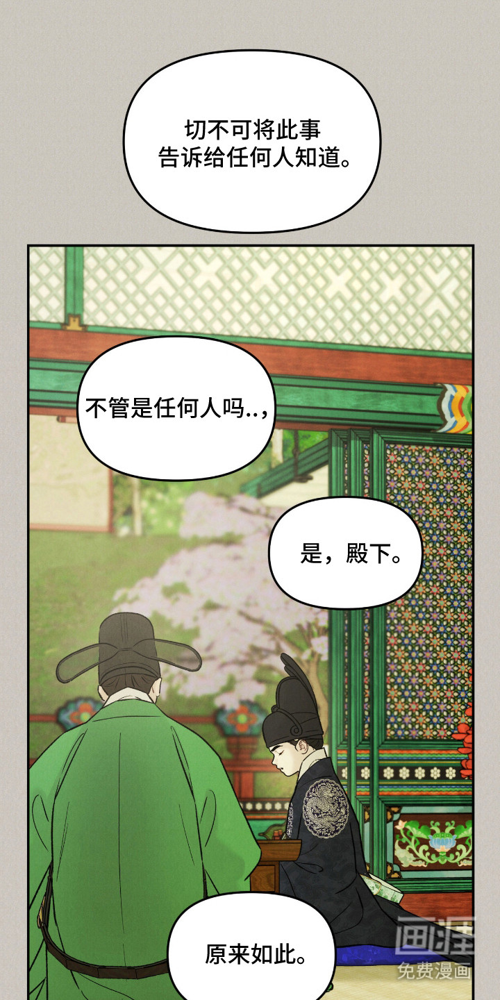 第64话17