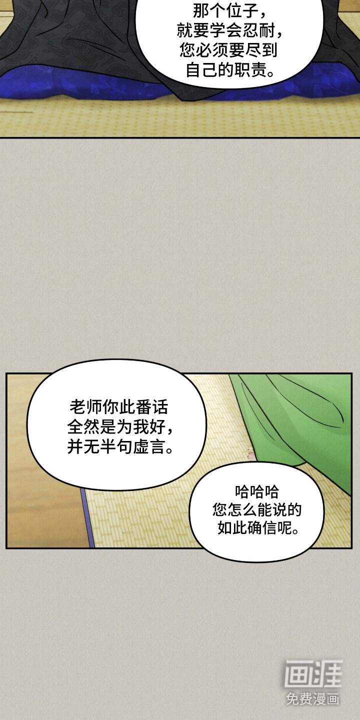 第64话4