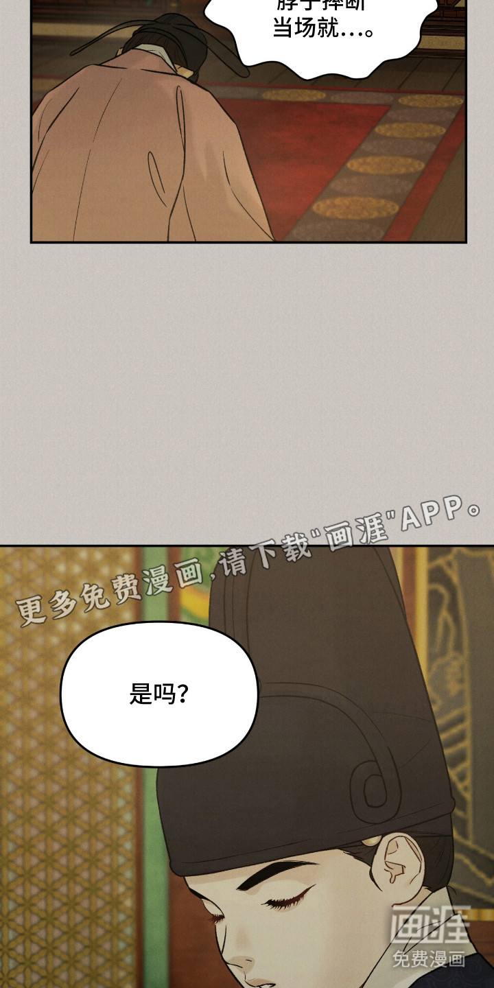 第64话21